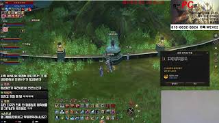 [실시간]리니지2 위브 에바섭 교전방송!,  Linea…