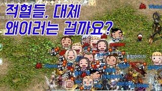 리니지M 박다솜 적혈들 대체 왜이러는걸까요 파푸3 天堂…