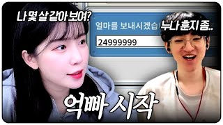 메이플 훈지 받으려고 영혼까지 팔아버린 사람