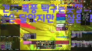 월드 오브 워크래프트 쐐기돌던전 용군단3시즌 상록 20…