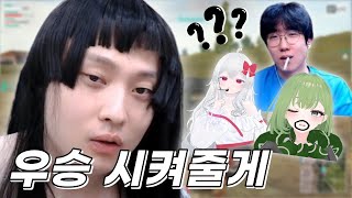 이렇게 팀이라고?ㅋㅋㅋㅋㅋㅋ [배틀그라운드]