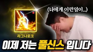 리니지M 살면서 처음으로 신화스킬을 뽑았습니다.  (ft.풀신화스킬)