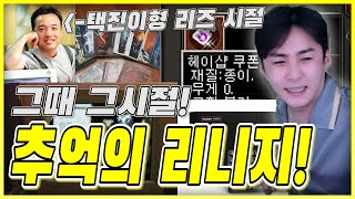 리니지인생 24년 .. 남은건 역시 추억뿐..리니지M