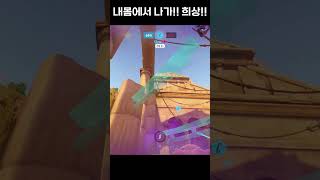 초보임당 #오버워치2 #겐지