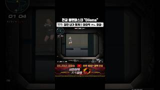 [서든어택] 나서다가 두들겨맞기