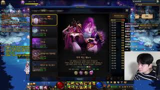 제로에반 보스 가보자잇 [ 식중땐, 메이플스토리 ]