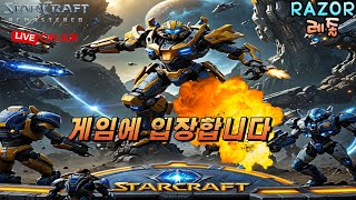 RaZor)2025.8.25(월) [ 생방송 Live …