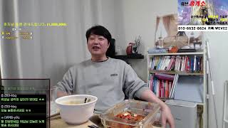 [라디오]리니지2 위브 심야포차(귀선케릭 인수 썰), Lineage2 天堂2(12월 14일)