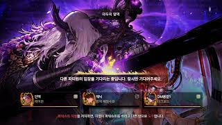 던전앤파이터모바일 각성 흑룡 : 네이저 경미참버스 ( 남레인저 시점 )