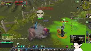 08.(25.07.11) 월드오브워크래프트 클래식 판다…