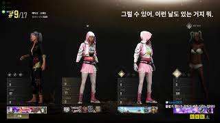 (유입 환영 매우 강조) 시참 카배 배틀그라운드 헬로 헬로~