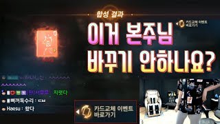 만만 리니지M 이거 본주님 바꾸기 안하나요  어쨌든 축…
