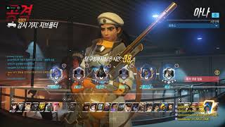 20190223 YAKTIST 오버워치OVERWATCH…