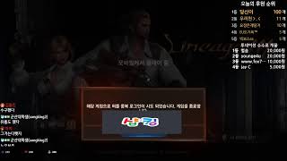샵킹 리니지M 발록5섭 이재용느님 전설무기 딥임팩트 장…