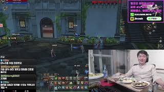[실시간]리니지2 위브 에바섭 소통&amp;교전중계 방…