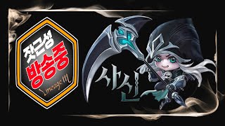 [8월12일 잣Live]리니지m 짧은소통..아트토이완료…