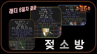 충격적인 &quot;젖소방 8시간&quot; 앵벌 결과…