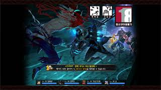 던전앤파이터던파 루크레이드 마소 에레보스 칼리고 홀딩솔로홀딩