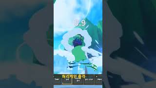 로블록스 푸르츠배틀그라운드 오페 리뷰 #로블록스 #sh…