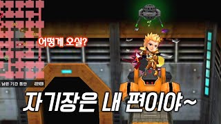 겟앰프드 라스 1등 플레이 6화 [No컨텐츠,No편집]