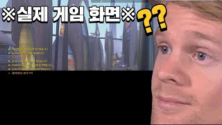 오버워치 서버가 터졌습니다