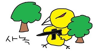 배틀그라운드 알동구와 bj심바애비