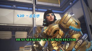 [오버워치2 스타디움] S20 - 파라 편 : 열 감지기 vs 발사 벡터, 하늘의 승자는?
