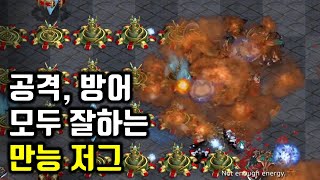 방어 공격 모두 잘하는 저그 해결사 【빨무 스타크래프트】