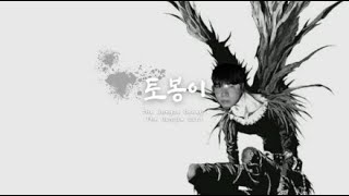 사신이 리그오브레전드 토ck 내려올때 [저녁8시]