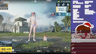 메리 크리스마스 모배시참 오늘 상품전 진행! (상품 3…