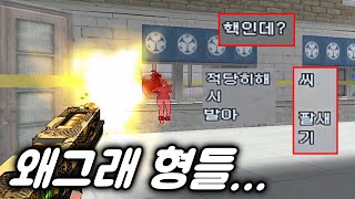 세이브 한번 했더니 육두문자가 날라오네요... [서든어…