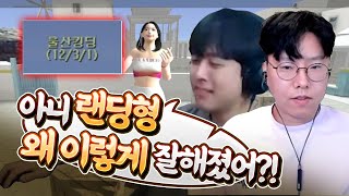 8년만에 머더를 게임에서 만났네요 아직도 숏보니?