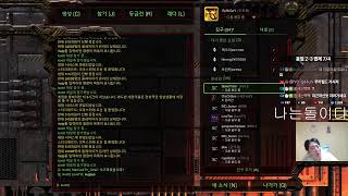 스타 장윤철  8.18 /  저녁반 11시 vs 이제동 9판 끝장전