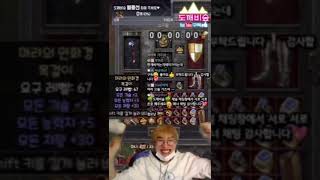 디아블로2 금손의 기운이 오고 있다