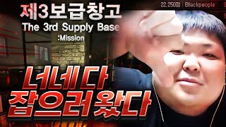 새로만든 클랜으로 빡사판 잡으러 왔습니다  【서든어택】