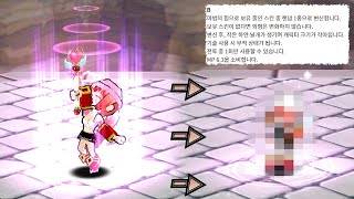 겟앰프드 - 아기나비가 좋아하는 랜덤스킨게임!! 『 트…
