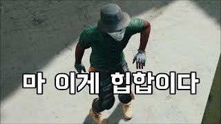 힙스터처럼 입고 래퍼인척 해봤습니다ㅋㅋㅋㅋ 배틀그라운드