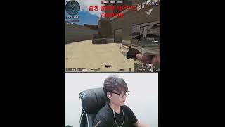 불레큐의 1:4 세이브!#서든어택 #서든 #서든어택랭크…