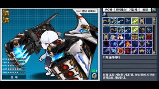 [겟앰프드 테스트] 기가 플레이터