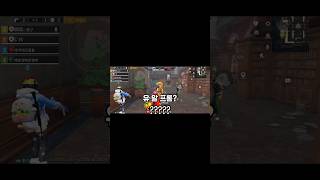 아 영어공부 해야겠다...ㅎ #모배 #배틀그라운드 #영…