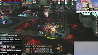 [실시간]리니지2 위브 에바섭 교전방송,  Lineag…