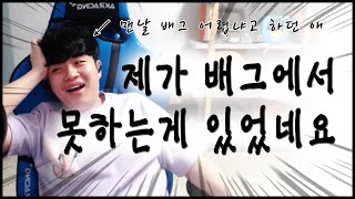 블랙워크도 배그에서 못하는게 있습니다【블랙워크 배틀그라…