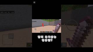 이건 뭔 버그지?? 절대 죽지않는 철골렘#마인크래프트 #구독과좋아요
