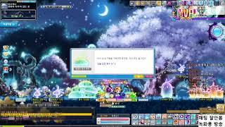 메이플스토리 스카니아 루미 육성