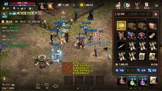 리니지M 아툰9섭 축9커검 수호문장러시