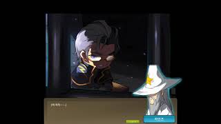 메이플스토리 알약 20190704 GLORY 챕터 1  39Borderless39  단 하나의 점 스토리