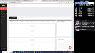 [서든어택] 힝ㅠ 마성엽 늦게 와서 쏴링~~!!