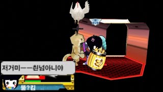 비켜 ㅅ ㅣㅡㅡㅡ 팔 팀이잖아