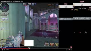 랭크전,클랜전 / [디스코드 클모중] 서든어택 겁슌