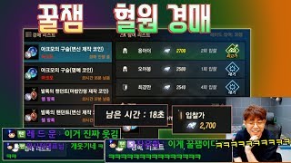 만만 리니지M 개꿀잼 경매   리니지 하는분만 보세요 심오함 주의